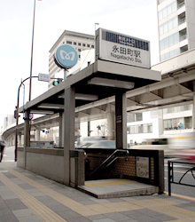 東京メトロ 永田町駅 3番出口